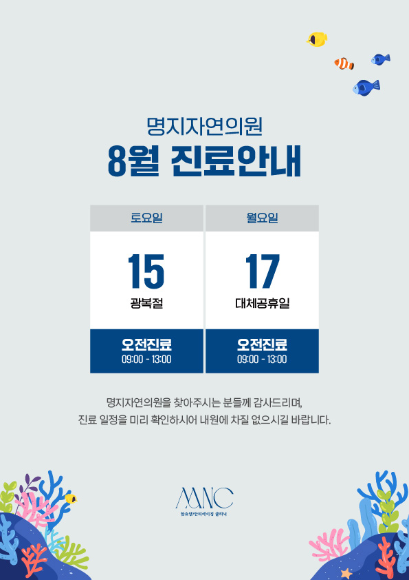 안내문 이미지
